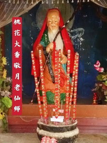 春游神庙祈福,关帝除小人 财神求财 月老赐姻缘 注生娘娘求嗣