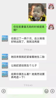 怎么和老男人聊天