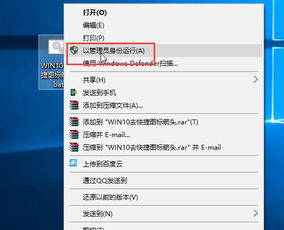 win10怎么去掉快捷方式小箭头