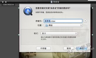 为什么苹果官网的QuickTime下载不了