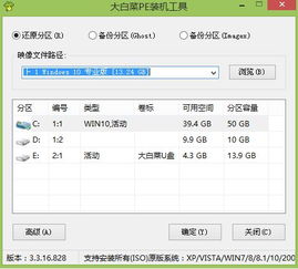 英特尔u4100能不能安装Win10