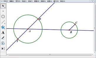 几何画板破解版怎么画两圆公切线