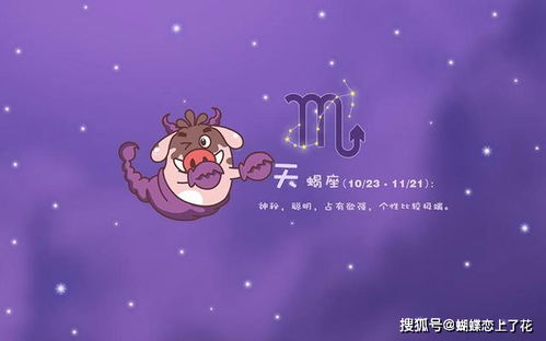 无法忍受指指点点,会正面反击的四个星座,天蝎座无所畏惧