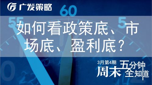 美股科技行情轻踩刹车：兴证全球策略的"特殊再平衡