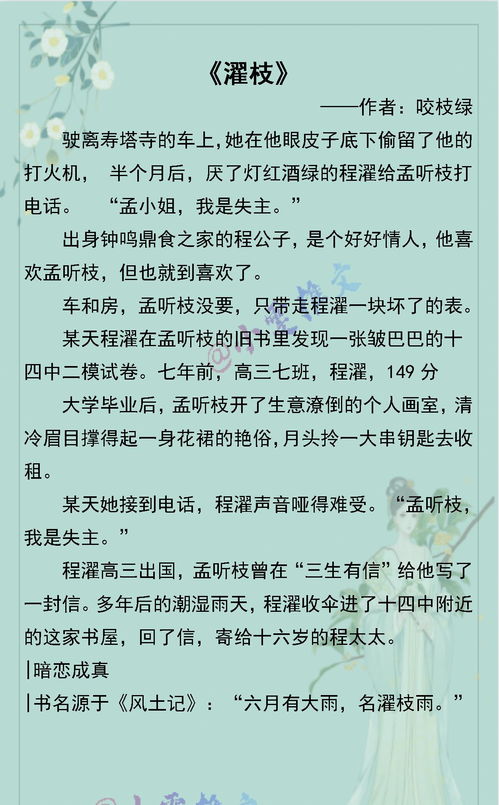 用草虫造句（忧心忡忡的意思是什么忧心忡忡的成语故事和造句？）