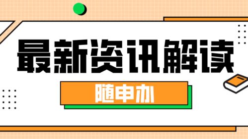 封了谁送外卖 是不出家门还是不出小区 权威回应