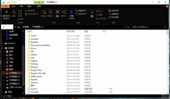 如何知道电脑是win10