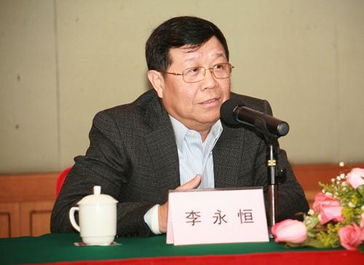 广东省国家税务局原局长李永恒严重违纪被开除党籍