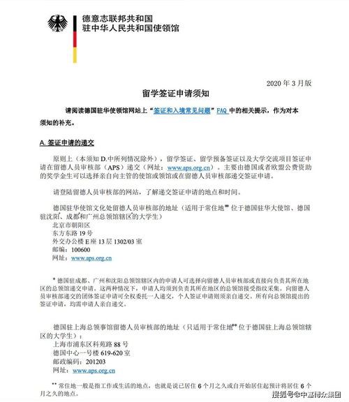 工作了可以申请留学吗(工作以后怎么申请出国留学读研)(图2)