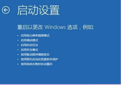 为什么win10显示自动修复失败怎么办