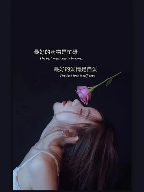 女人发抖音最火的句子伤感