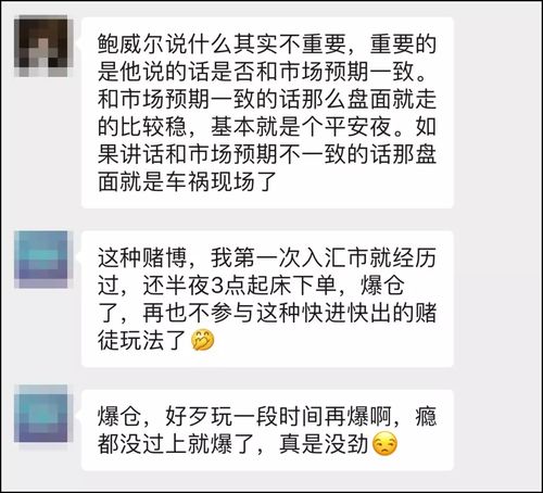 80后 油腻男 带了1000 学员,我总结了四种赚不到钱的油腻行为