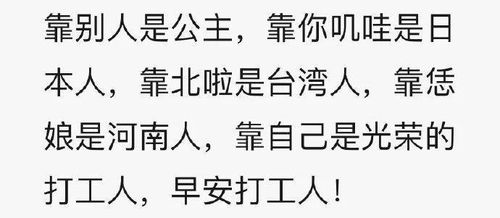 打工人励志电脑锁屏_人在失业的时候有什么鼓励的话值得推荐？