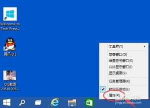 win10如何清除最近添加列表