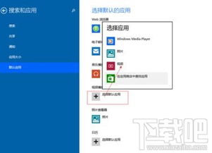 win10发送者设置残留