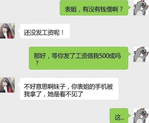 朋友缺钱时该不该借钱给她