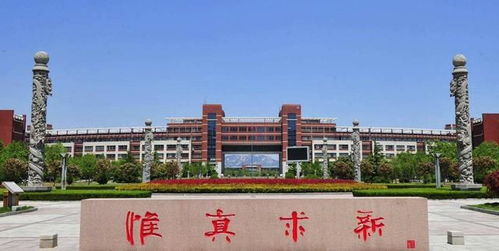 都是山东高校,齐鲁工业大学和山东科技大学,哪一所更值得报考