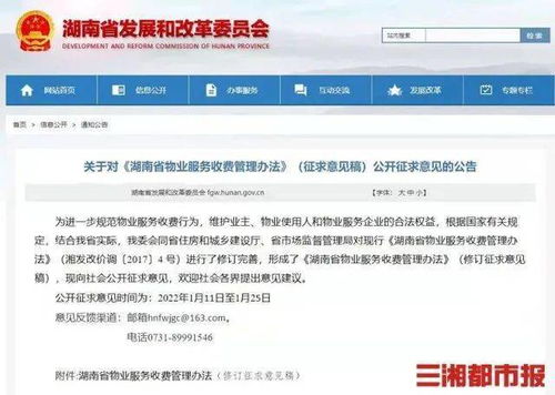 新农开发怎么样？明天什么价位能买呀？给分析一下？