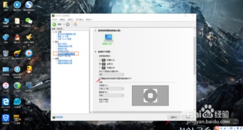 win10玩穿越火线怎么设置显卡