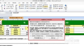 免费查重工具大比拼，哪款更适合你？