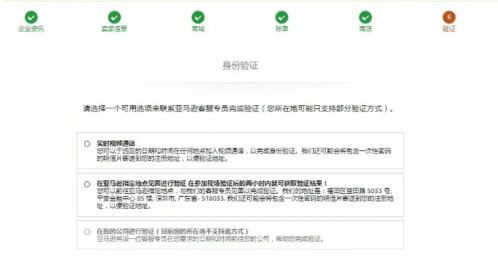 亚马逊视频验证新变化 可能会导致封号 