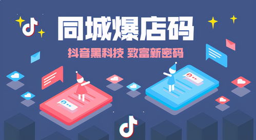 抖音报白代理(抖音代理是干什么的)