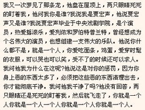 演员贾宏声7月5日坠楼身亡 家人发表声明尊重选择