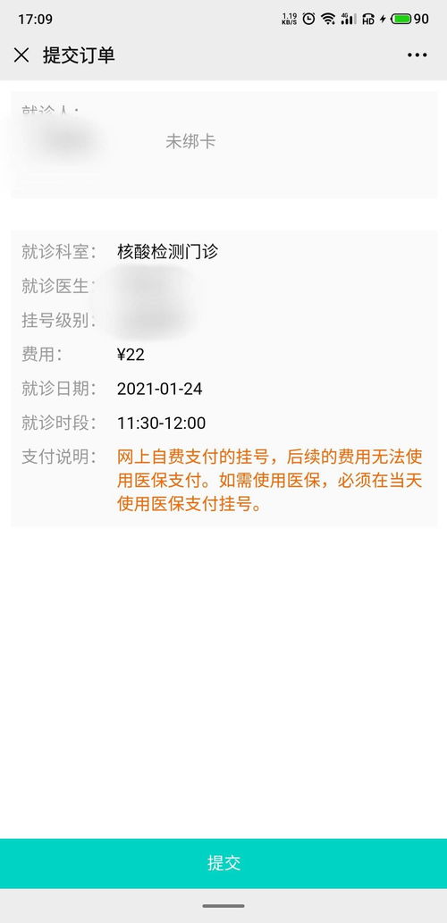 深圳十月自考要做核酸,东莞市2022年10月高等教育自学考试温馨提示？