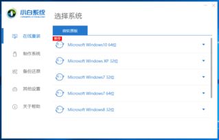 电脑重装win10后上不了网