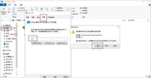 win10设置电脑编码格式