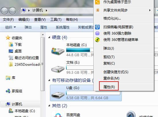 win10专业版如何设置中文版