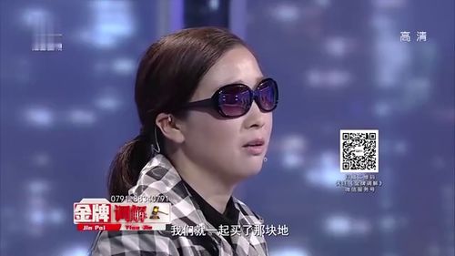 姐弟共同买了一块地皮,名字却只写了姐姐的名字,如今两人闹矛盾 