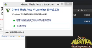 GTA5加速器哪些免费 寻找无费的游戏助推器(免费体验服务器软件)