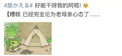 养我啊 我乖 还会带你看电影 