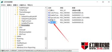 win10怎么开夜间模式