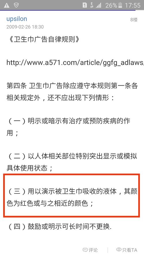 7 个卫生巾冷知识,用完的姨妈巾到底怎么卷啊 