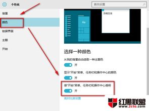 win10怎么设置win7任务栏