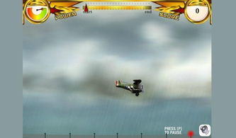 飞机飞机战争游戏