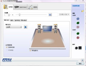 台式电脑耳机说不了话win10