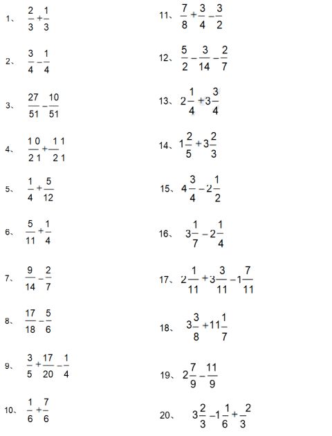 小学简便算法方法丨熟练运用能帮孩子提高计算效率