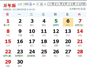 3月11日是什么星座 信息阅读欣赏 信息村 K0w0m Com