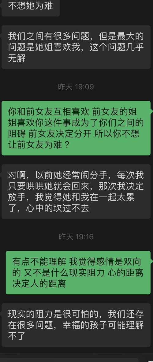 巨蟹男朋友突然找我说的这些话是什么意思,想提分手吗 