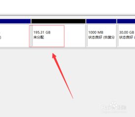 win10下如何删除苹果分区