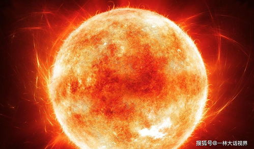 太阳合金星是什么意思
