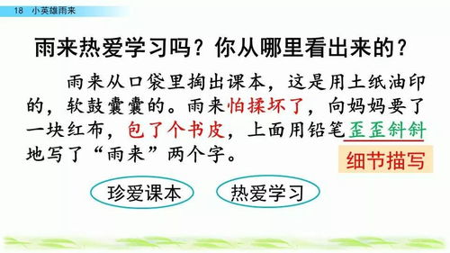 牛郎解释词语-用两个四个词语概括牛郎被赶出门？