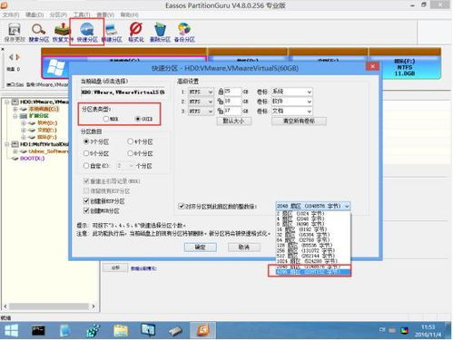 win10不支持分区安装win7