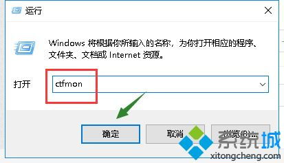 win10显示中文打不出来的