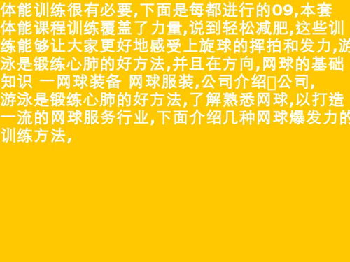 12个月日语单词别称 12个月上早教