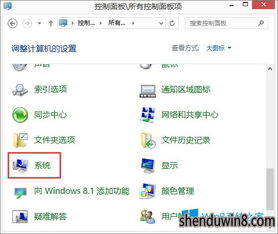 win10如何不生成日志文件