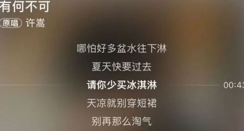 无论如何歌词(无论怎么做是什么歌的歌词)